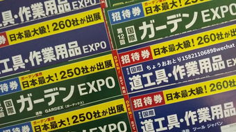 gardex2019日本纯铜海蓝水枪套装水枪展览会